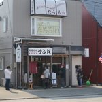 らあめん サンド - 待ちが発生しています