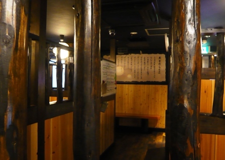 Torikizoku Osu Kanayama Tsurumai Yakitori Grilled Chicken Tabelog