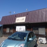 とんこつ家 然 - 