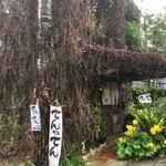 てんtoてん - 外観