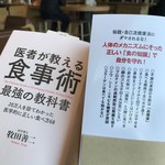 スターバックスコーヒー - 