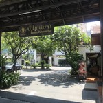 Baan Khanitha & Gallery - 