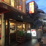 Yakitori Ebisu - 