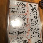 Yakitori Tanabe - 