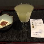 Kokoromi - 奥播磨　ゆず酒