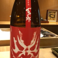 れんげ - 