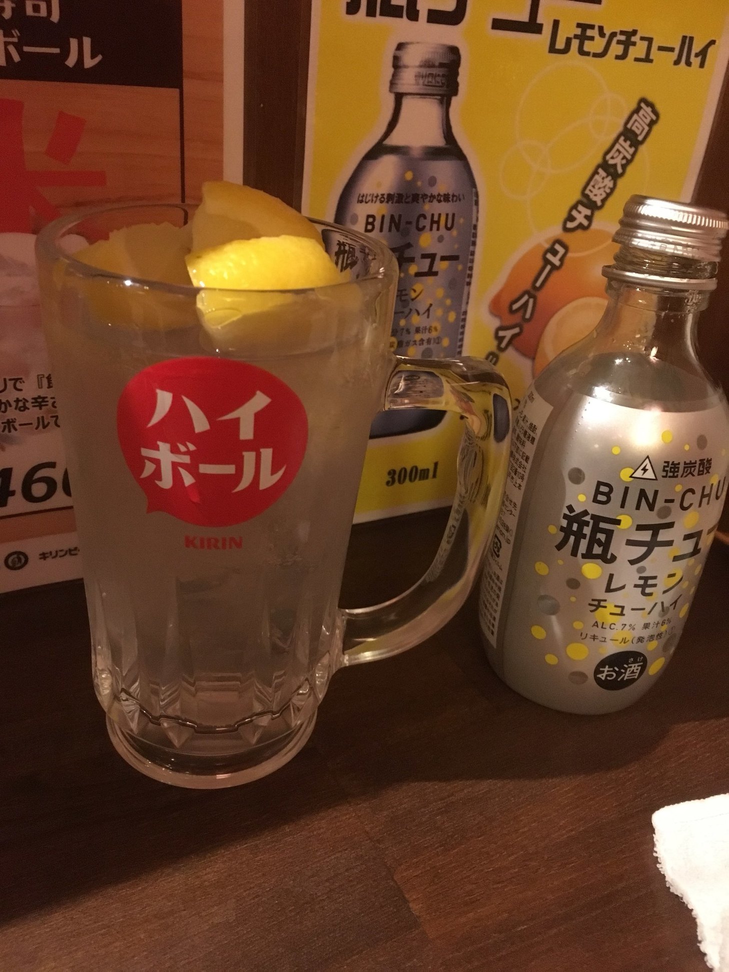 酒蔵 真風 name=