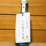 むらからまちから館 - 