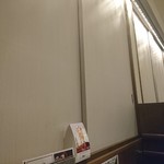 タン・シャリ・焼肉 たんたたん - 壁側の襖の中に荷物仕舞えてハンガーがあり上着も掛けられます