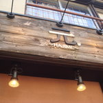 らあめん 元 - 看板