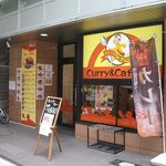 カレーの市民 アルバ - 