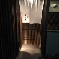 江戸前鮓 すし通 - 