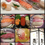 魚屋の回転寿司 魚錠 春日井店 - 