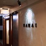 美酒美肴 はまゐ - 入口