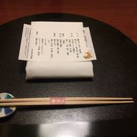 名古屋 浅田 - 