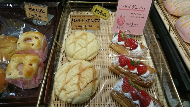ブーランジェリー タツヤ 青森店 Boulangerie Tatsuya 筒井 パン 食べログ