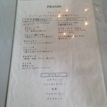 基本セットメニュー