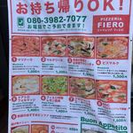 PIZZERIA FIERO - 