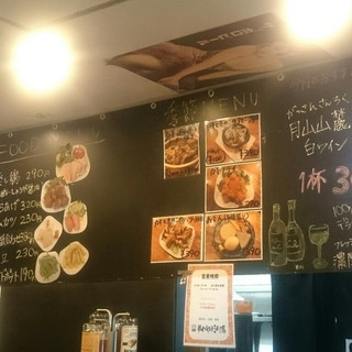 すわやま酒場_2