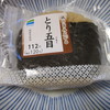 ファミリーマート 勾当台公園駅店