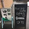 norizo cafe