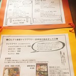 ヒドリ食堂 - 