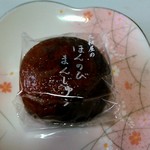 大和屋菓子舗 - ほんのび まんじゅう