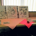 大和屋菓子舗 - 店内