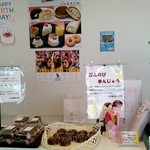 大和屋菓子舗 - 店内