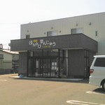 大和屋菓子舗 - 外観