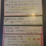 SIZZLE - ランチメニュー