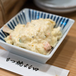 もつ焼 よし田 - 2018.3 ポテトサラダ（330円）