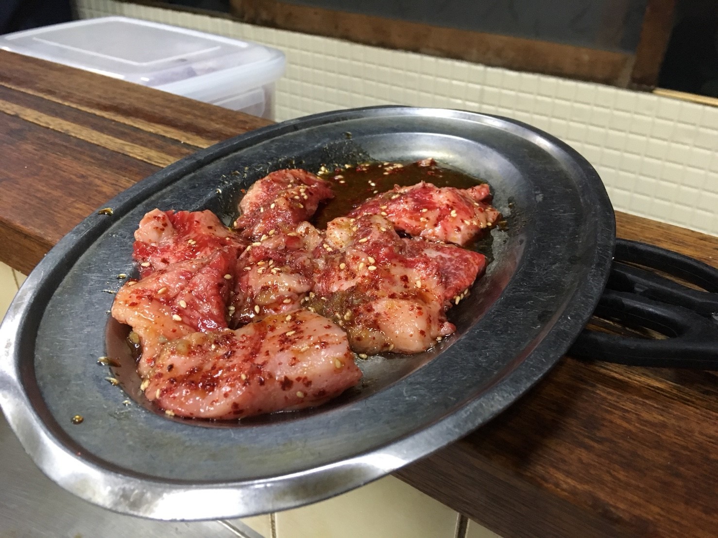 三宝園 name=