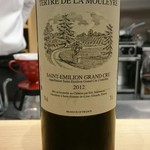 肉料理ふくなが - 