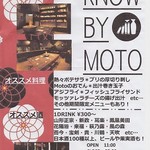 know by moto - 