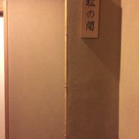 日本料理 銭屋 - 