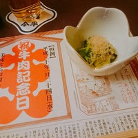 人形町今半 新宿第一生命ビル店 - 