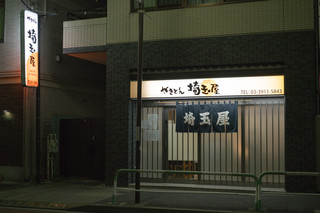 東十条の居酒屋で飲もう もつ焼きや鳥料理などおすすめ選 食べログまとめ 東十条の居酒屋で飲もう もつ焼きや鳥料理などおすすめ選 食べログまとめ