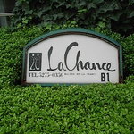 ラ・シャンス - 看板