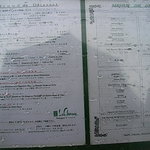 ラ・シャンス - メニュー