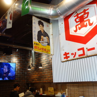 赤湯辛みそ中華そば 六文銭_2