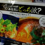 おでん屋 ええかげん - 