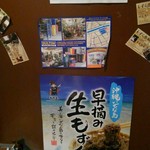 おでん屋 ええかげん - 