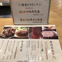 旅亭 まんぷく 六本木ヒルズ店 - 