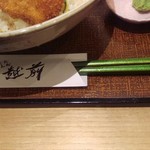 Echizen - 越前若狭塗りの箸