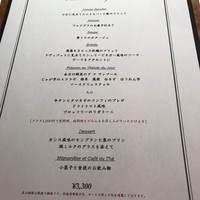 ルカンケ - 