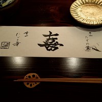 たでの葉 - 