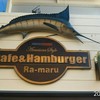 Cafe&Hamburger Ra-maru