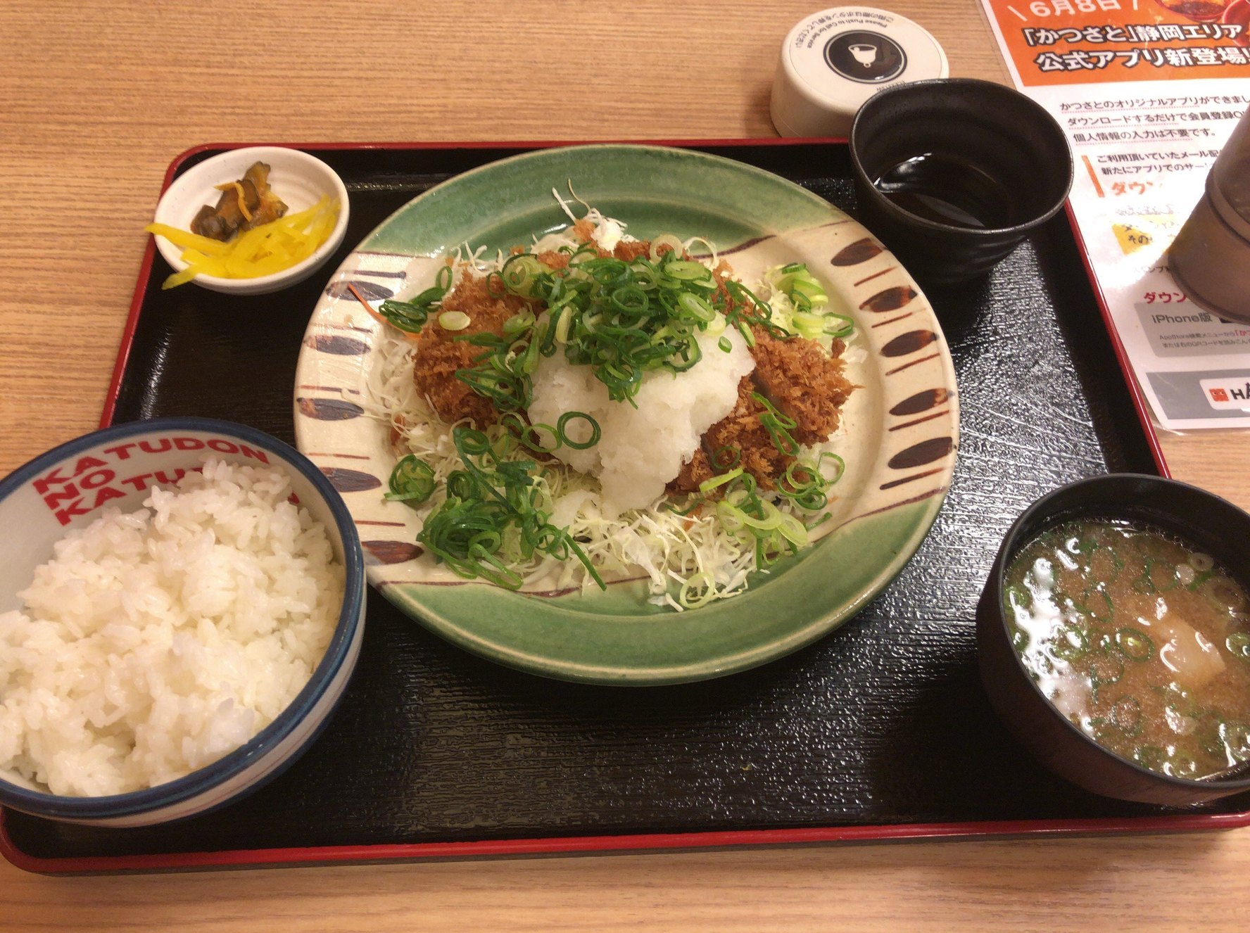 写真 : かつさと 住吉バイパス店 - 上島/かつ丼 | 食べログ