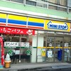 ミニストップ 京急川崎駅西口店